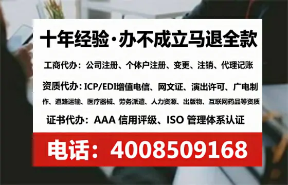 广安<a href='https://www.tataigu.com/ '>公司注册</a>全流程解析:从零开始的实战经验分享