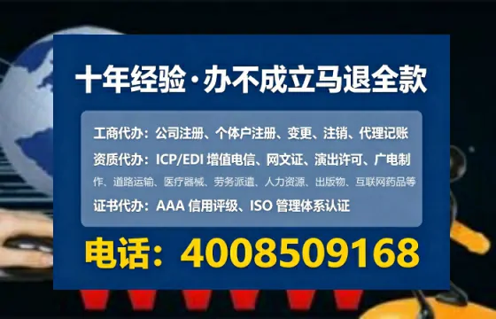 广安办理<a href='https://www.tataigu.com/ '>互联网药品许可证</a>的实用价值与全流程经验分享