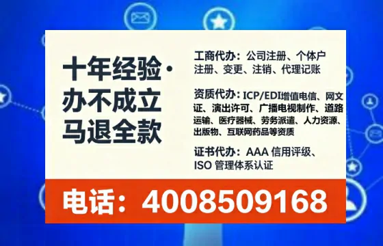 广安办理<a href='https://www.tataigu.com/ '>人力资源许可证</a>的实用价值与高效办理路径分享
