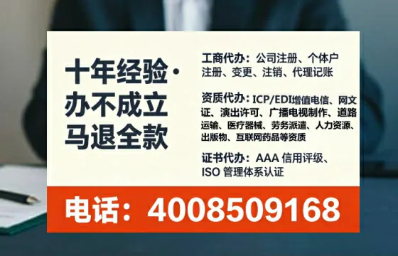 广安<a href='https://www.tataigu.com/  '>医疗器械网络销售备案</a>：办理意义、流程详解与避坑指南