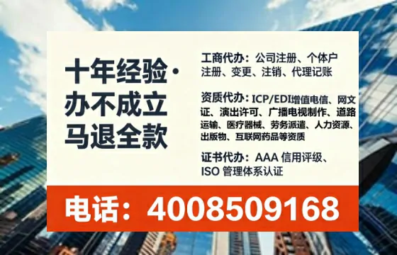 广安<a href='https://www.tataigu.com/ '>公司注册</a>全流程解析:从零开始的实战经验分享