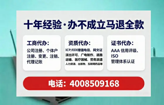 广安<a href='https://www.tataigu.com/ '>广电短剧三件套</a>办理指南:用途、流程、费用及高效办理优势全解析