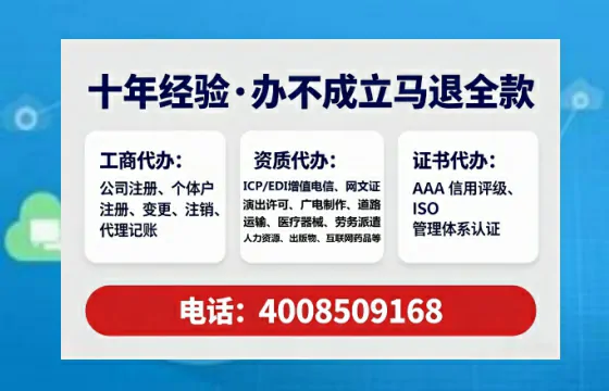 广安办理<a href='https://www.tataigu.com/ '>培训机构办学许可证</a>的实用指南:我的亲身经历与深度分享
