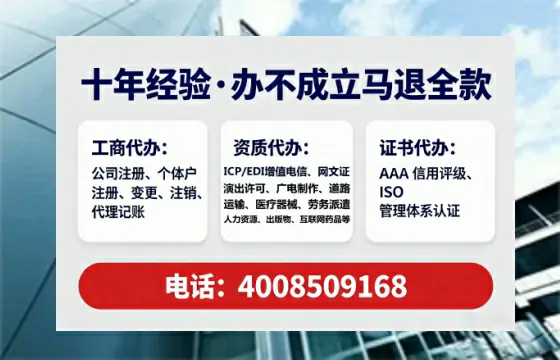 广安办理<a href='https://www.tataigu.com/ '>网络文化经营许可证</a>:我的实战经验全记录