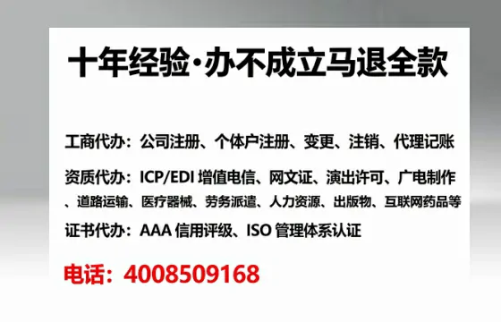 广安个体户注销全流程详解:我的真实经历与避坑指南