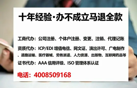 广安办理<a href='https://www.tataigu.com/ '>互联网药品许可证</a>的实用价值与全流程经验分享