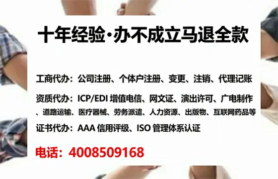 广安办理<a href='https://www.tataigu.com/ '>培训机构办学许可证</a>的实用指南:我的亲身经历与深度分享