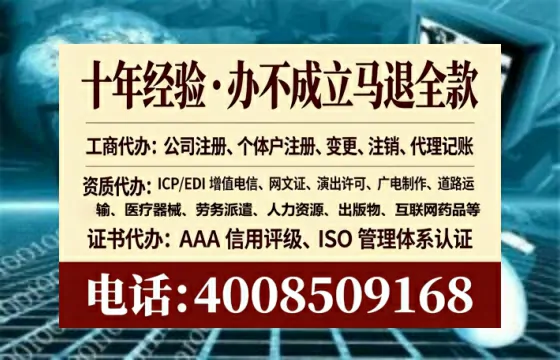 广安办理<a href='https://www.tataigu.com/  '>拍卖许可证</a>：业务刚需与高效办理全攻略