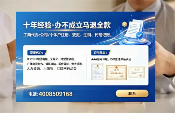 广安办理<a href='https://www.tataigu.com/  '>劳务派遣许可证</a>的实用价值、全流程解析与避坑指南