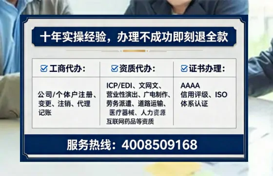 广安<a href='https://www.tataigu.com/  '>医疗器械网络销售备案</a>：办理意义、流程详解与避坑指南