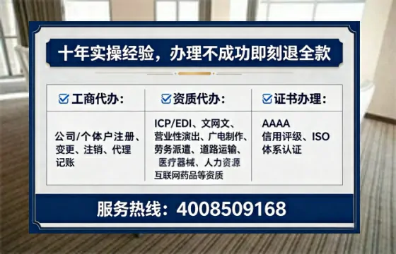 广安办理<a href='https://www.tataigu.com/ '>食品经营许可证</a>的实用指南:从需求到落地的全流程亲历分享