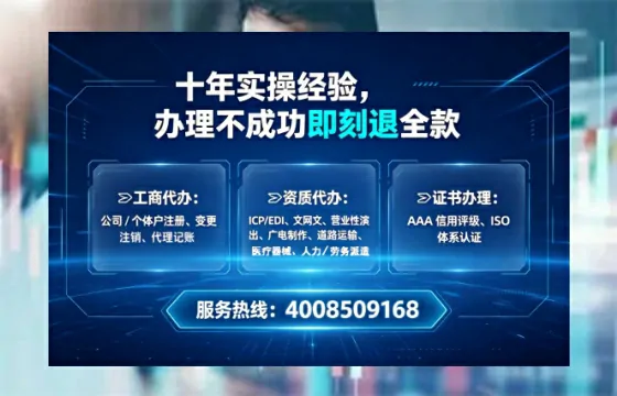 广安广播电视节目制作许可证办理全攻略:我的亲身经历与深度分享