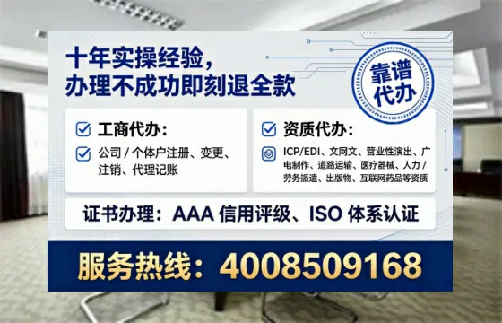 广安办理<a href='https://www.tataigu.com/ '>食品经营许可证</a>的实用指南:从需求到落地的全流程亲历分享