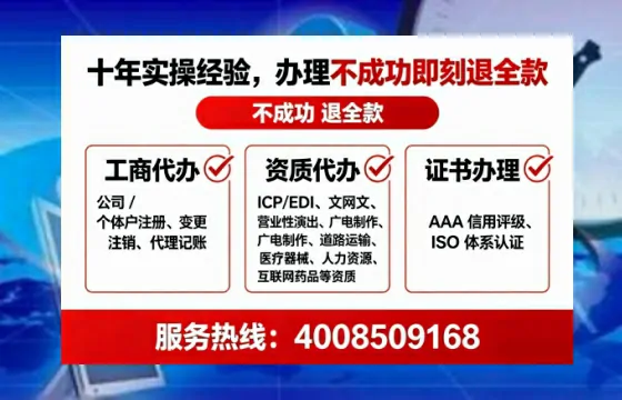 广安<a href='https://www.tataigu.com/  '>药品经营许可证</a>办理全攻略：我的亲身经历与深度分享