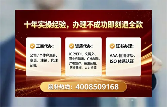 广安办理<a href='https://www.tataigu.com/ '>人力资源许可证</a>的实用价值与高效办理路径分享