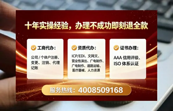 广安<a href='https://www.tataigu.com/ '>广电短剧三件套</a>办理指南:用途、流程、费用及高效办理优势全解析