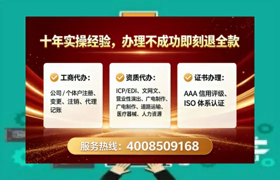 广安<a href='https://www.tataigu.com/ '>公司注销</a>的全流程解析与实操经验分享