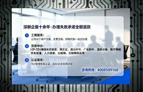 广安<a href='https://www.tataigu.com/ '>公司注销</a>的全流程解析与实操经验分享