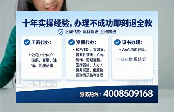 广安办理<a href='https://www.tataigu.com/ '>医疗器械三类经营许可证</a>的实用指南:从需求到落地的完整经验分享