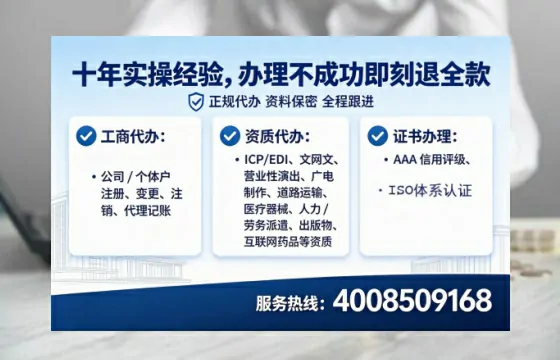 广安广播电视节目制作许可证办理全攻略:我的亲身经历与深度分享