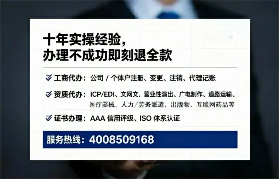 广安<a href='https://www.tataigu.com/ '>食品生产许可证</a>办理全攻略:我的亲身经历与深度分享