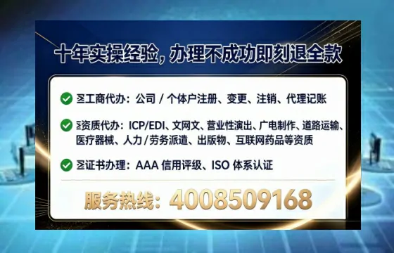 广安办理<a href='https://www.tataigu.com/  '>拍卖许可证</a>：业务刚需与高效办理全攻略