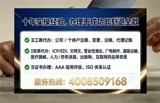 广安<a href='https://www.tataigu.com/  '>药品经营许可证</a>办理全攻略：我的亲身经历与深度分享