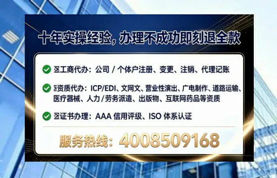 广安办理<a href='https://www.tataigu.com/ '>医疗器械三类经营许可证</a>的实用指南:从需求到落地的完整经验分享